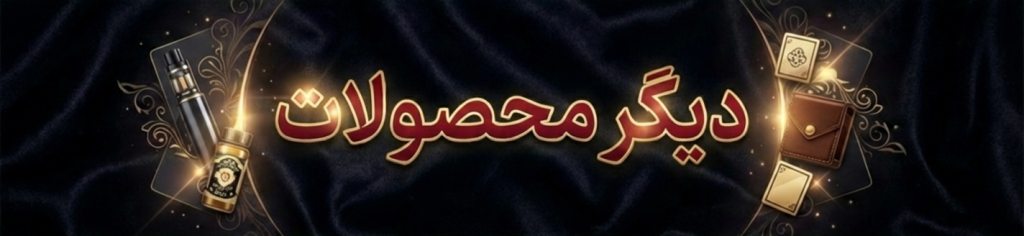 خرید قاب پاسور