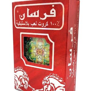 پاسور فرسان