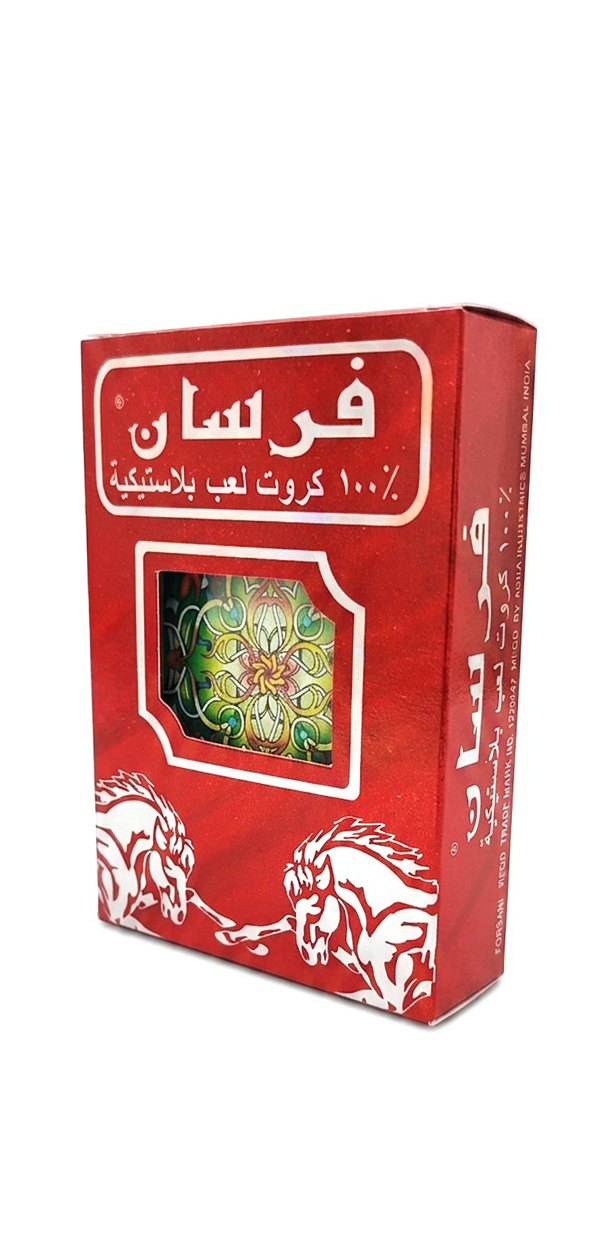پاسور فرسان
